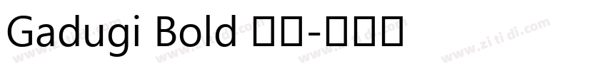 Gadugi Bold 粗体字体转换